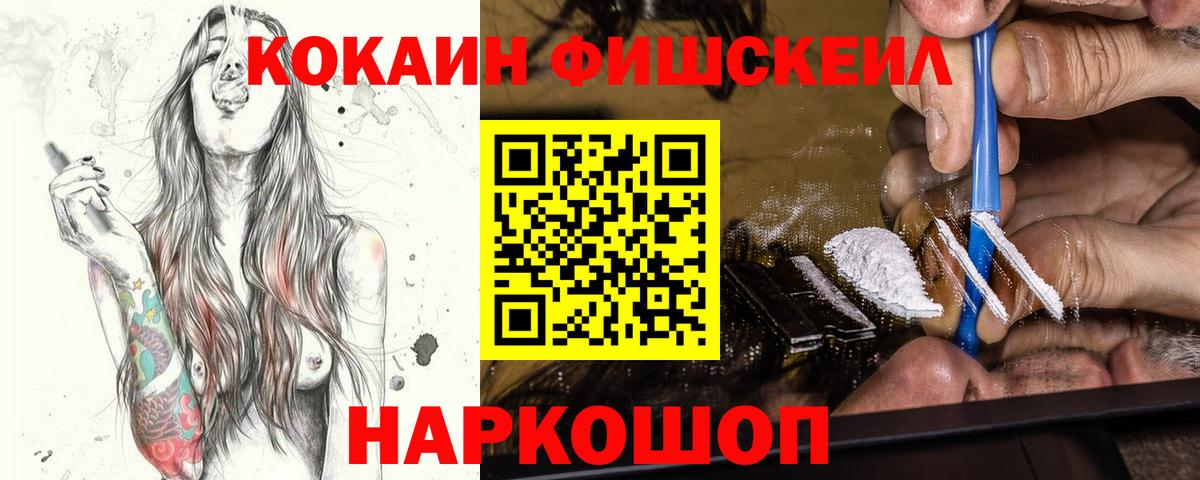 Пыть-Ях  COCAIN 99%  Вход с VPN 