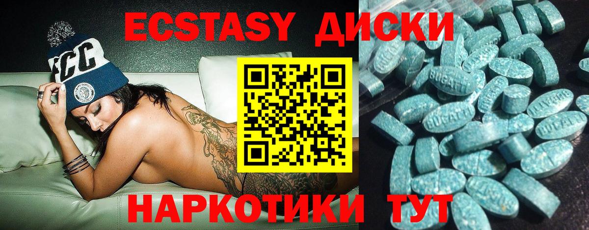 Пыть-Ях  сайты даркнета официальный сайт  Вход с VPN  закладки  ЭКСТАЗИ Cube  Экстази 