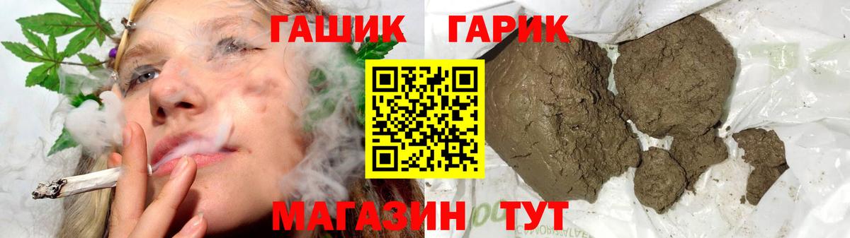 Гашиш hashish Пыть-Ях