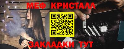 соль ск Бузулук