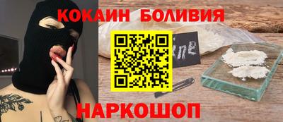 мяу мяу кристалл Будённовск