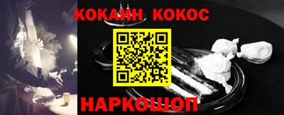 соль ск Бузулук