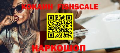 MESCALINE Пушкино