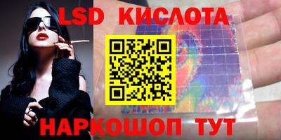 соль ск Бузулук