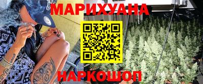 соль ск Бузулук