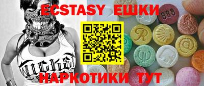 альфа пвп VHQ Бугуруслан