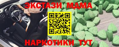 мяу мяу кристалл Будённовск