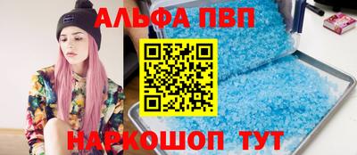соль ск Бузулук