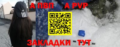 соль ск Бузулук