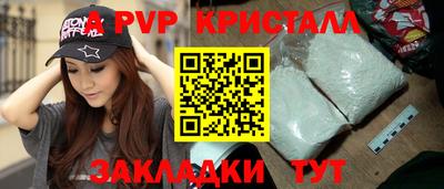 соль ск Бузулук