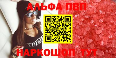 соль ск Бузулук