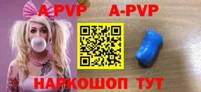 соль ск Бузулук