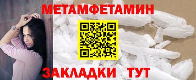мяу мяу кристалл Будённовск