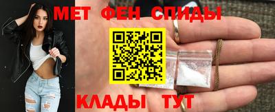 альфа пвп VHQ Бугуруслан