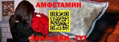 мяу мяу кристалл Будённовск