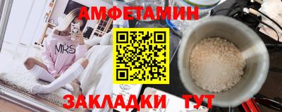 мяу мяу кристалл Будённовск