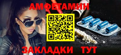 альфа пвп VHQ Бугуруслан