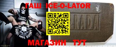 соль ск Бузулук