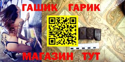 мяу мяу кристалл Будённовск