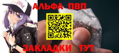 мяу мяу кристалл Будённовск