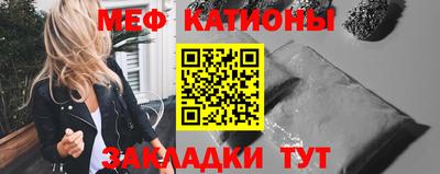 соль ск Бузулук