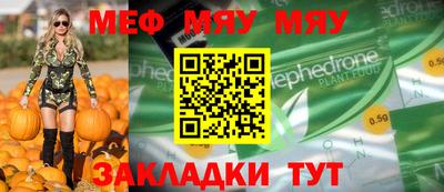 соль ск Бузулук
