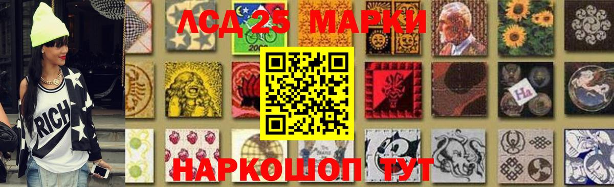 Пыть-Ях  LSD-25 экстази  LSD-25 экстази ecstasy  Вход с VPN  Лсд 25 экстази кислота 