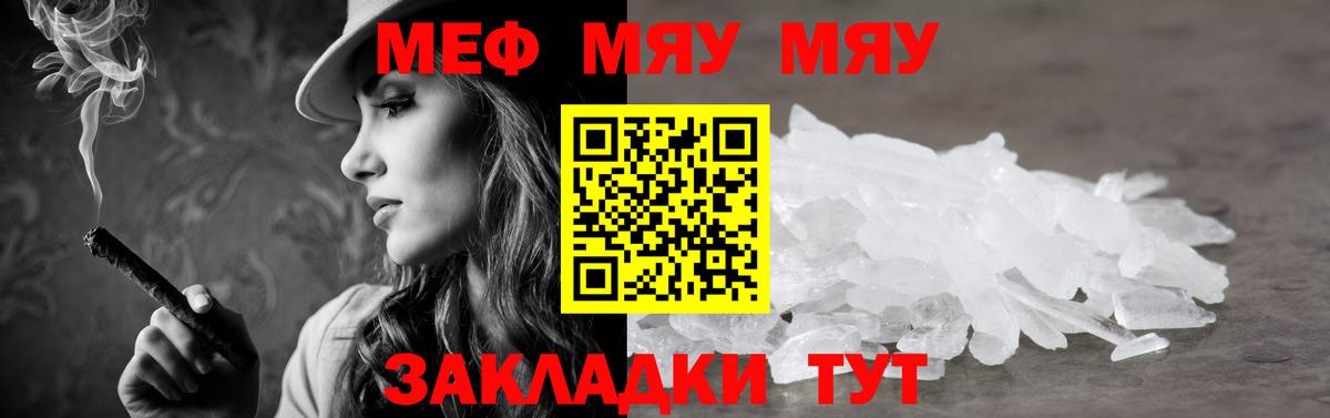 ГЕРОИН  Конопля  А ПВП СК кристаллы  Пыть-Ях  NBOMe  Вход с VPN  КОКАИН  Мефедрон   ГАШИШ 
