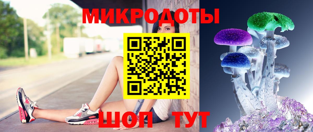 Пыть-Ях  Псилоцибиновые грибы ЛСД  Вход с VPN  Псилоцибиновые грибы ЛСД 